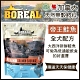 BOREAL 無穀帝王鮭魚全犬配方 8.8磅(3.99kg) product thumbnail 1