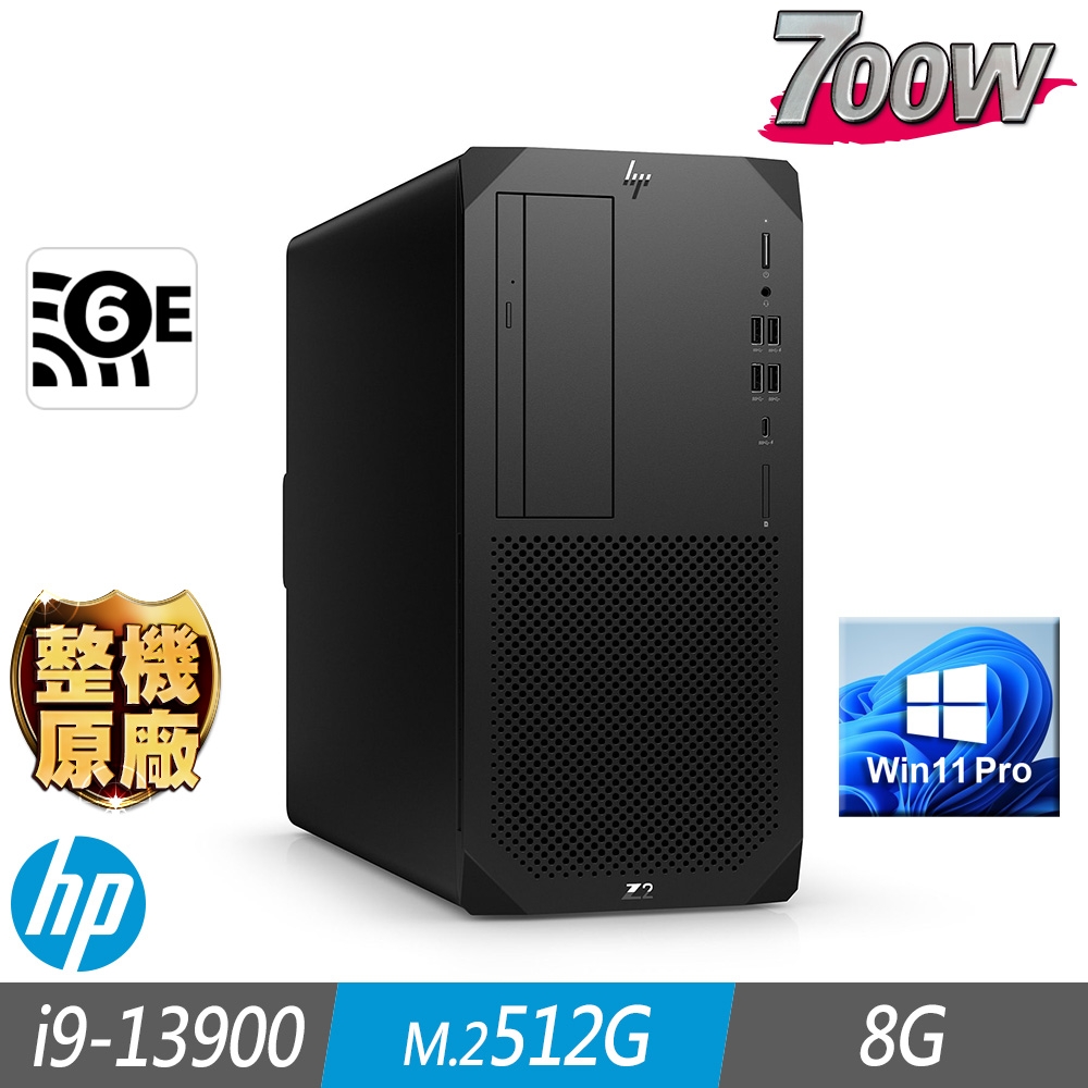 HP 惠普 Z2 G9 Tower 工作站 i9-13900/8G/M.2-512GB/W11P