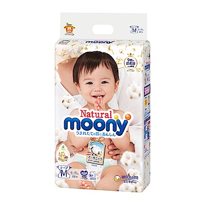 日本境內頂級Natural moony紙尿褲(M)(48片/包)