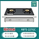 林內牌 RBTS-227GC(NG1) 北 天然 嵌入式傳統玻璃雙口瓦斯爐 銅合金爐頭 product thumbnail 1