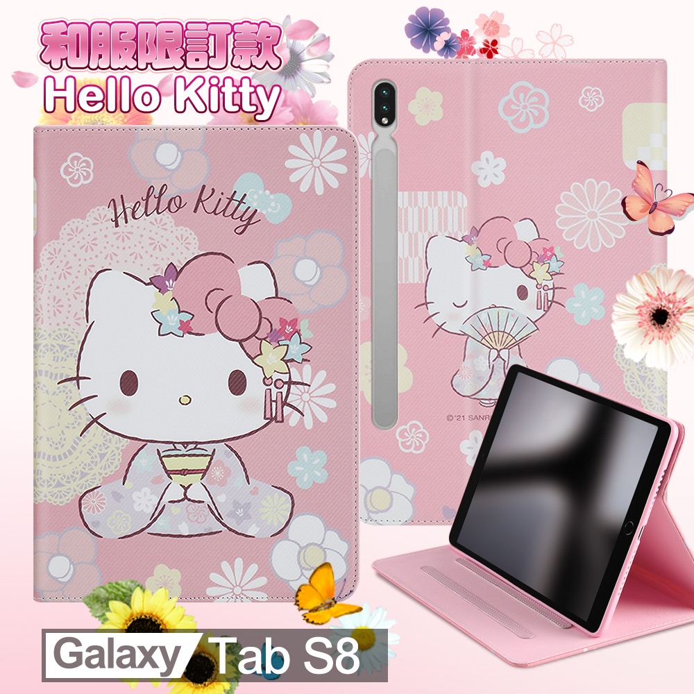 Hello Kitty 凱蒂貓 Samsung Galaxy Tab S8 和服精巧款平板保護皮套