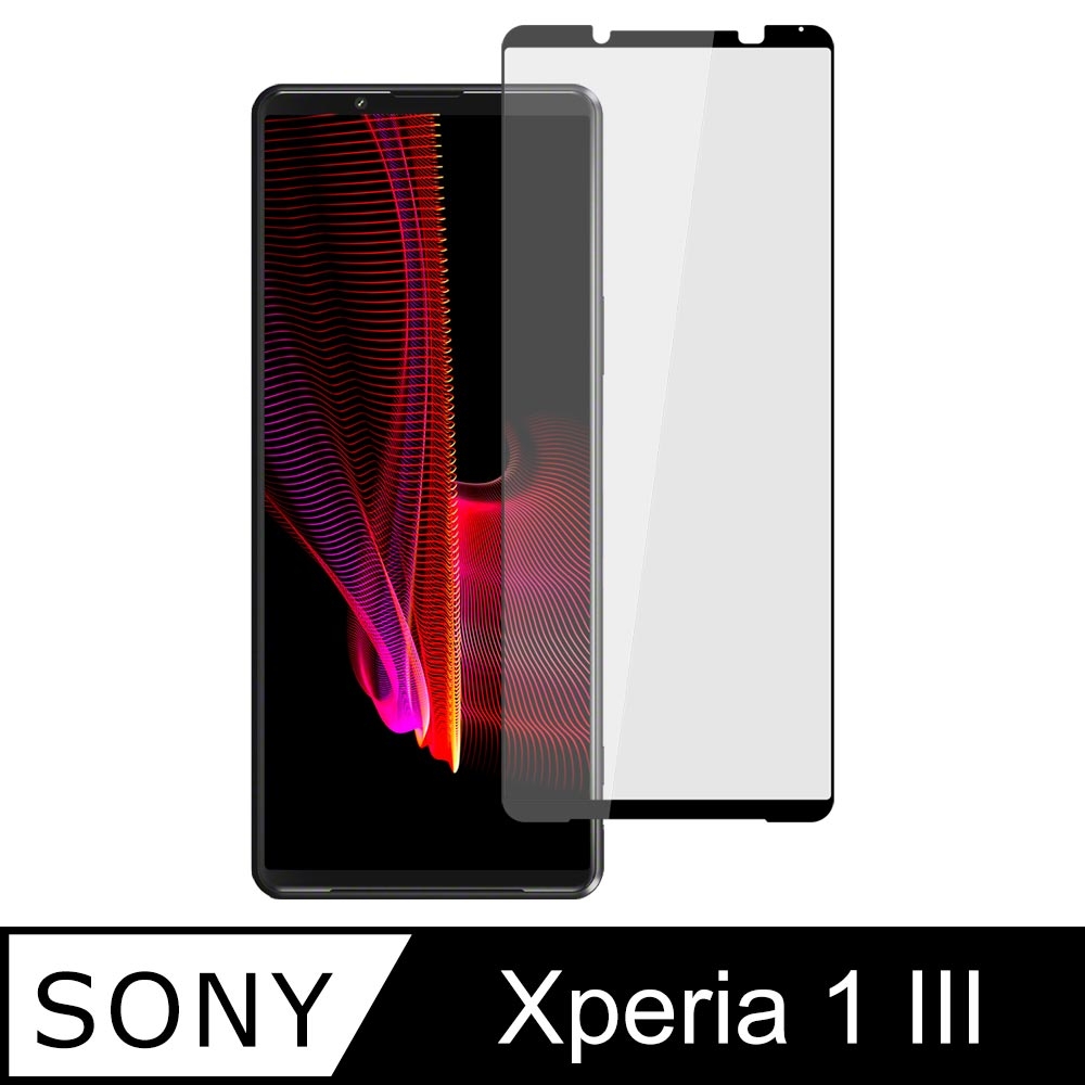 【Ayss】SONY Xperia 1 III/5G/6.5吋/2021/平面滿版全膠/玻璃鋼化保護貼膜/四邊弧邊-黑