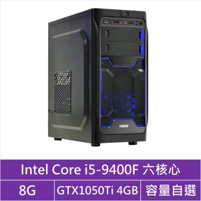 技嘉B365平台[飛馬弓神]i5六核GTX1050Ti獨顯電腦