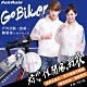【飛銳 FairRain】GoBiker時尚休閒風雨衣 product thumbnail 1