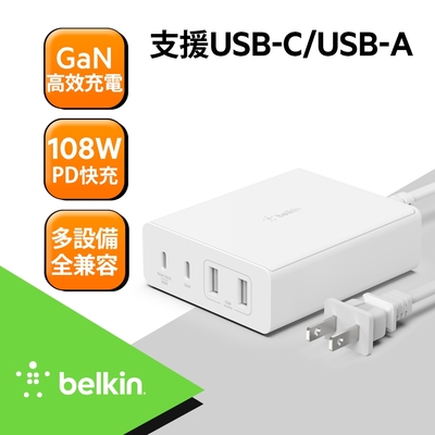 Belkin BOOST↑CHARGE PRO 4 孔 GaN 充電器 108W