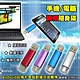 PH-58-2 8GB手機隨身碟 -【2入組】 安卓 隨身碟 USB OTG 手機電腦兩用隨身碟 product thumbnail 1