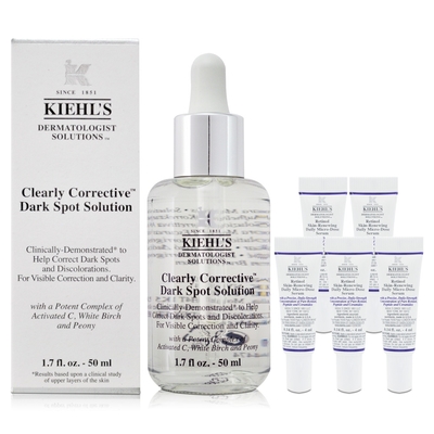 KIEHLS契爾氏 激光極淨白淡斑精華50ml 加贈A醇全能新生抗痕精華4ml*5