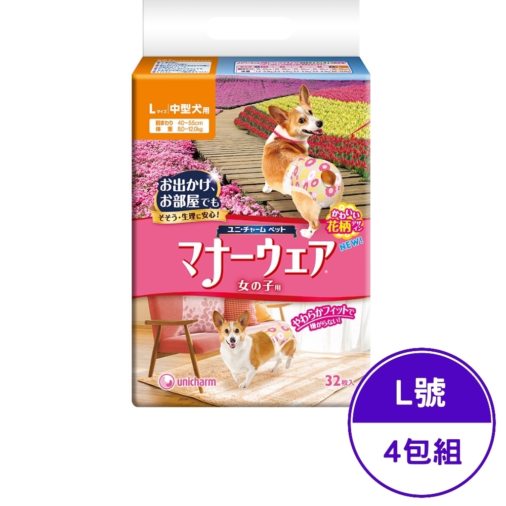 日本unicharm pet消臭大師-禮貌帶女用 L號32片 (UNI-713231) (4包組)
