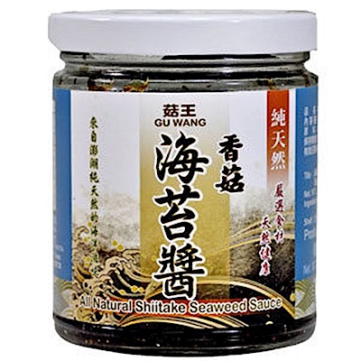 菇王 純天然香菇海苔醬(12瓶/箱)