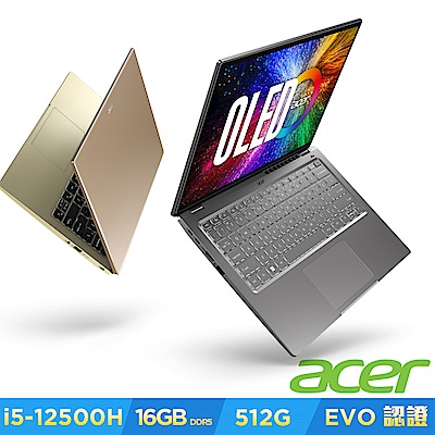 Acer 宏碁 Swift 3 SF314-71 14吋OLED輕薄筆電(i5-12500H/16G/512G/Win11)｜EVO認證