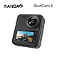 KANDAO QooCam 3 大光圈全景運動相機 product thumbnail 1