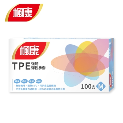 楓康TPE強韌彈性手套100入(M)