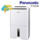Panasonic國際牌 11L 1級ECONAVI nanoeX清淨除濕機 F-Y22EN product thumbnail 1