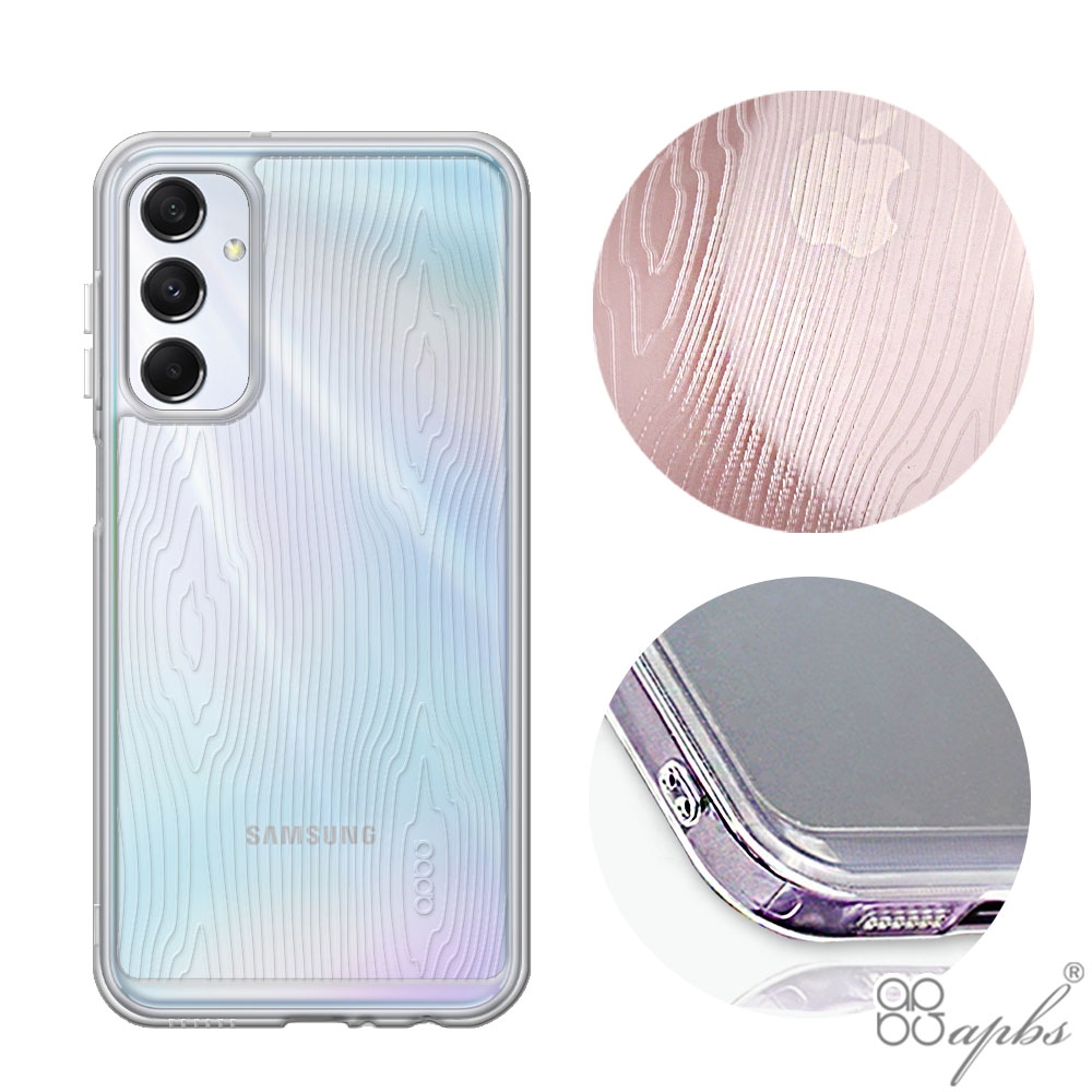 apbs Samsung Galaxy系列 浮雕感防震雙料手機殼-木紋