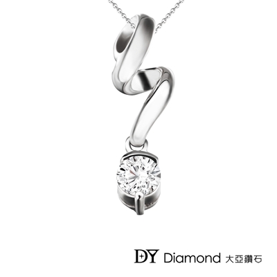 DY Diamond 大亞鑽石 18K金 0.15克拉 D/VS1 時尚鑽墜