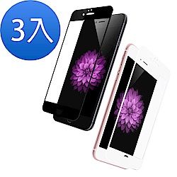 超值3入組 iPhone 6 6s 軟邊 透明 滿版 玻璃膜 9H玻璃鋼化膜 手機 保護貼 iPhone6保護貼 iPhone6s保護貼