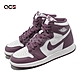 Nike 休閒鞋 Air Jordan 1 Retro High OG GS 女鞋 大童 白 紫 AJ1 高筒 FD1437-105 product thumbnail 1