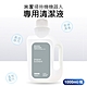 小米掃拖機器人專用清潔液 米家全能掃拖機地板清潔劑(1000ml /副廠) product thumbnail 1