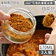 日本星硝 日本製透明玻璃儲存罐/保鮮罐170ML-3入/組 product thumbnail 1
