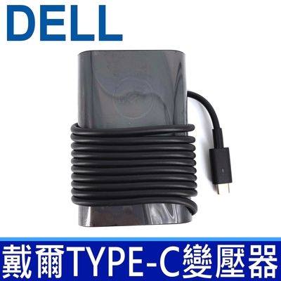 DELL 65W TYPE-C USB-C 橢圓 原廠 變壓器Chromebook 13 3380 XPS 12 9250 9365 Latitude 3300 5300 5300 5400 5500