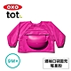 美國OXO tot 連袖口袋圍兜-莓果粉 product thumbnail 1