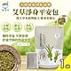 【heroherb 好漢草 】艾草淨身平安包x1袋(每袋5gx15包/淨化/除穢/驅蟲/防蚊) product thumbnail 2