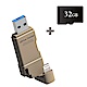 TEKQ uDrive Twister USB3.1 32G OTG雙頭蘋果碟 product thumbnail 7