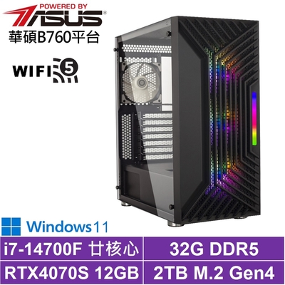 華碩B760平台[荒漠狂神BW]i7-14700F/RTX 4070S/32G/2TB_SSD/Win11