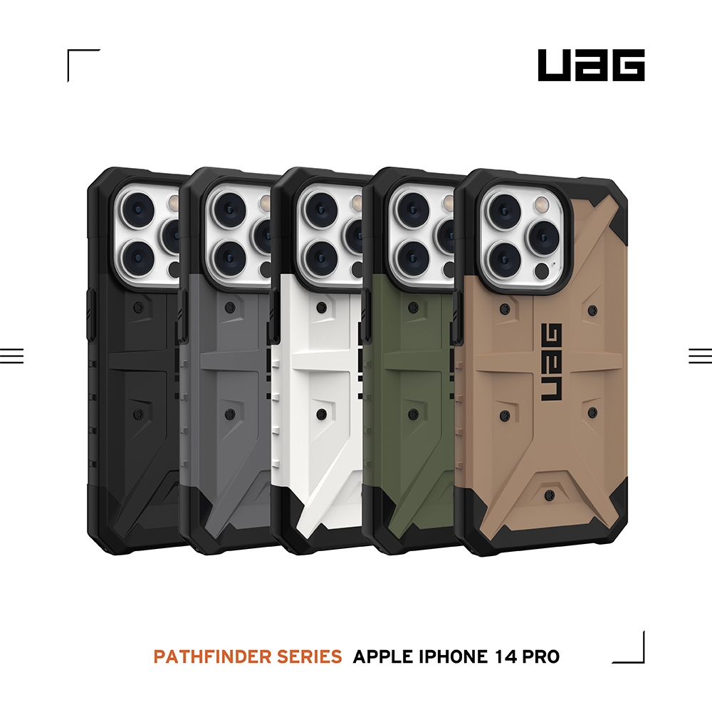 UAG  iPhone 14 Pro 耐衝擊保護殼-實色款