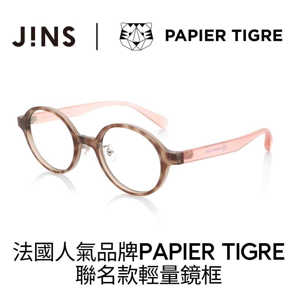 JINS 法國人氣品牌PAPIER TIGRE聯名款輕量鏡框(ALRF18S962)
