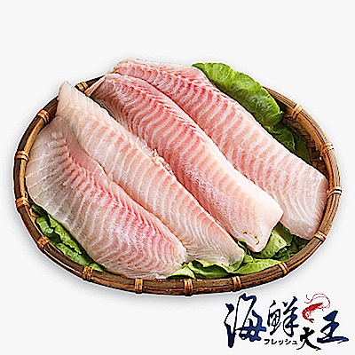 【買10送10《共20片》】海鮮大王極鮮台灣鯛魚片 10片組(400g/5片/包)