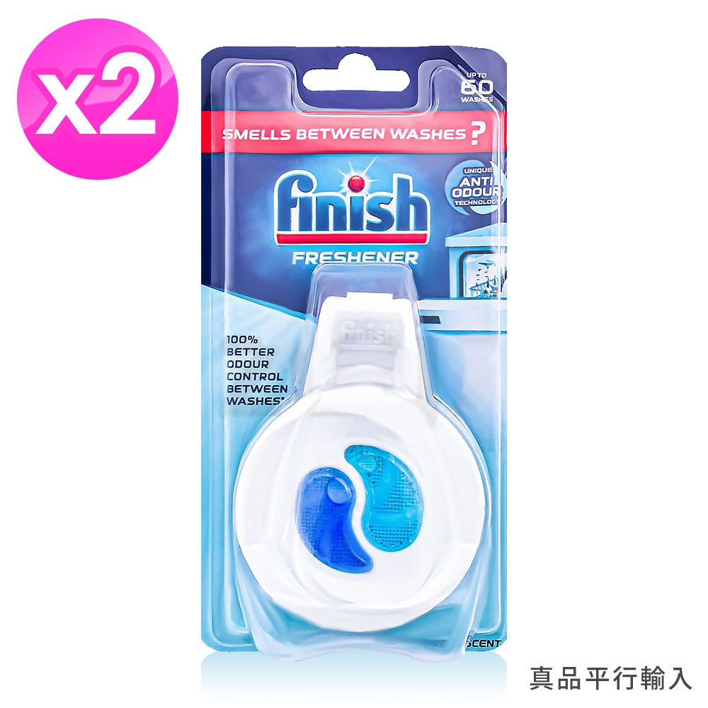 FINISH 洗碗機除味芳香劑4mlx2入(經典清新)