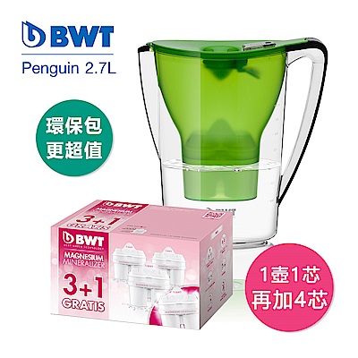 BWT德國倍世 Mg2+鎂離子健康濾水壺2.7L(綠)+8週長效濾芯(3+1入)(共5芯)