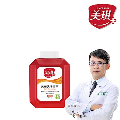 美琪 抗菌洗手慕斯補充瓶 500ml