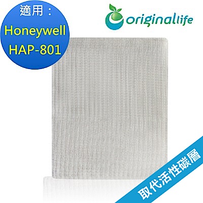 Originallife 可水洗空氣清淨機濾網 適用Honeywell：HAP-801