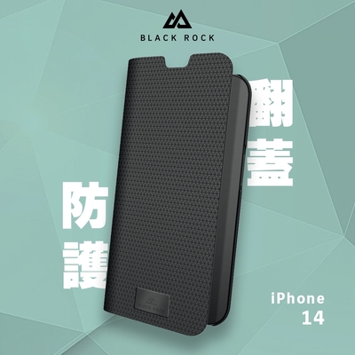 德國Black Rock 防護翻蓋皮套-iPhone 14 (6.1 )黑