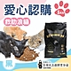 【流浪貓關懷協會x愛心飼料】認購黑貓侍飼料-1kg(購買者本人將不會收到商品) product thumbnail 1