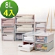 ANDYMAY2 日式無印抽屜收納箱8L(4入) product thumbnail 1