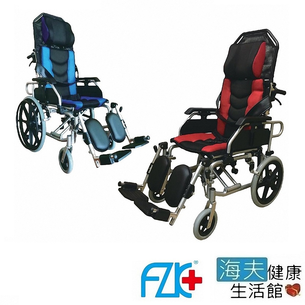 海夫健康生活館 FZK 躺舒芙 頭靠 仰躺 移位 骨科腳 輪椅 16吋座寬 16吋後輪 AB1616
