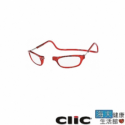 海夫健康生活館 美國庫麗 (CliC) 前拆式眼鏡 - 經典款