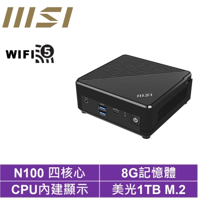 MSI 微星CubiN 四核心{決勝鐵衛} 迷你電腦(N100/8G/1TB M.2 PCIe)