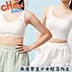 【chiao!Babe 俏寶貝】無痕學生少女輕薄內衣(學生/兒童) product thumbnail 1