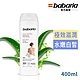 babaria透白緊緻蘆薈身體乳液400ml product thumbnail 1