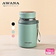 【AWANA】時尚手提保溫瓶(700ml)AN-700 product thumbnail 1