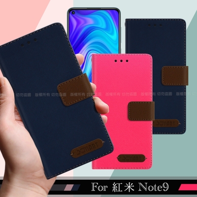 Xmart for 紅米 Note 9 度假浪漫風支架皮套