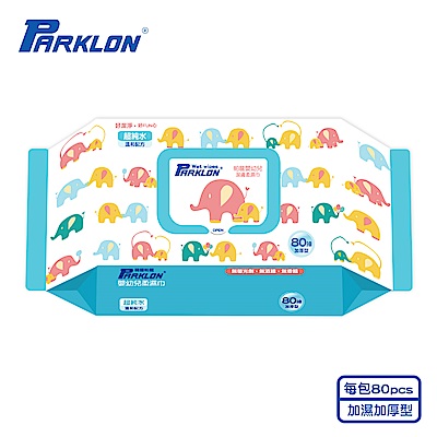 PARKLON 韓國帕龍嬰幼兒柔濕巾 (加厚款) 80pcs/包