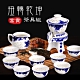 雕花透光青花陶瓷扭轉乾坤富貴茶具組(一壺八杯) product thumbnail 1