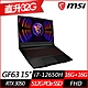 MSI微星 Thin GF63 12UC-654TW 15.6吋電競筆電(i7-12650H/RTX3050 4GB/16G+16G/512G PCIe SSD/Win11/特仕版) product thumbnail 1