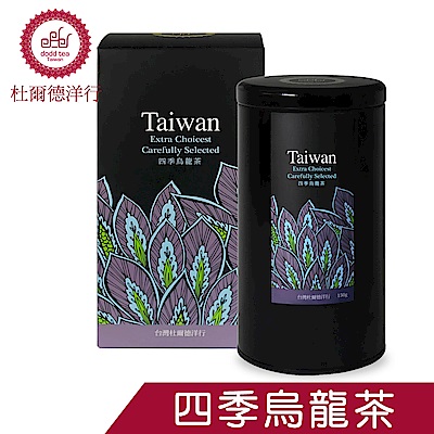 【DODD 杜爾德洋行】嚴選『台灣四季春』烏龍茶罐裝茶葉(4兩/150g)