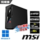 msi微星 Infinite S3 14NUC7-1469TW RTX4060 電競桌機 (i7-14700F/32G/1T SSD+1T/RTX4060-8G/Win11-32G雙碟特仕版) product thumbnail 1